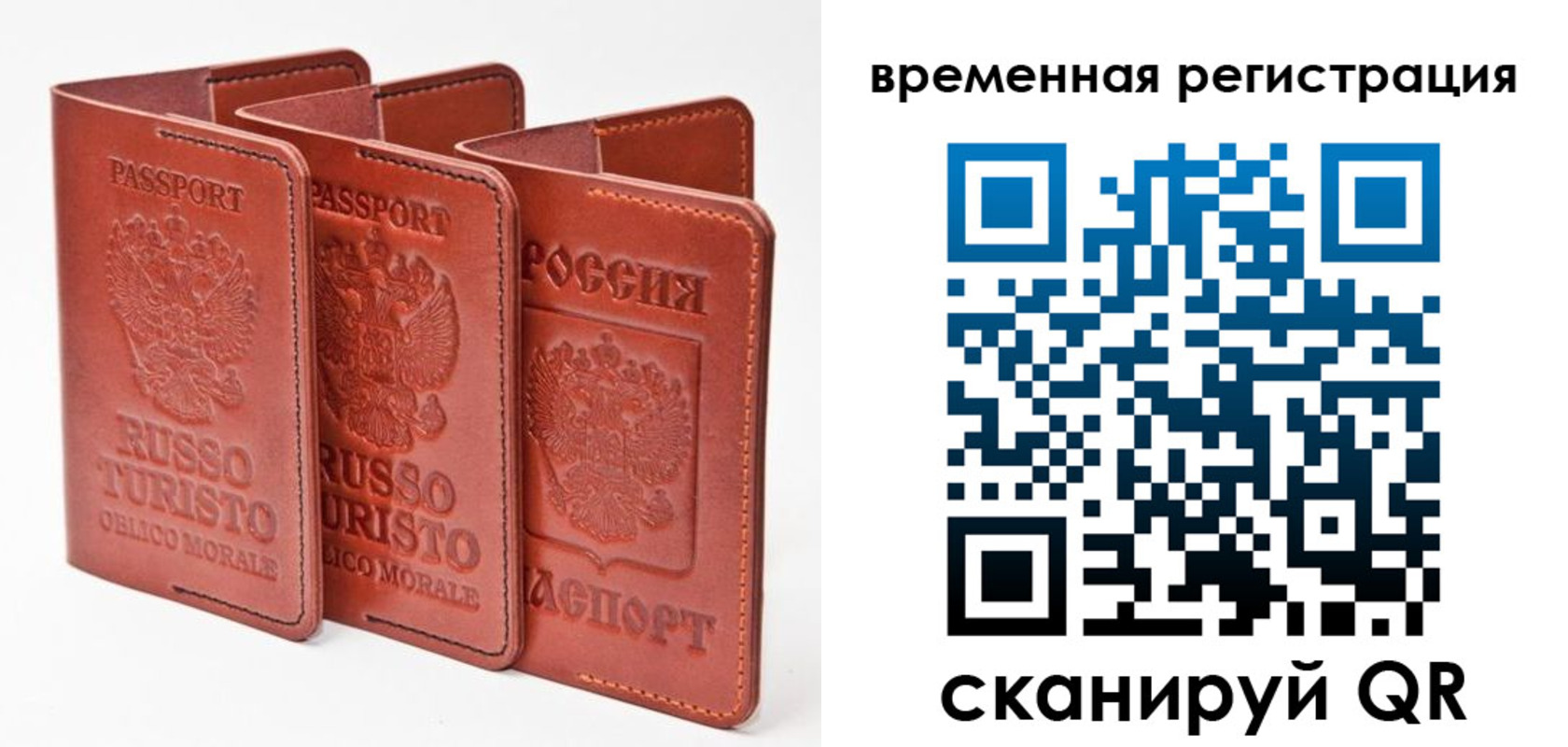 прописка иностранных граждан в Печоре