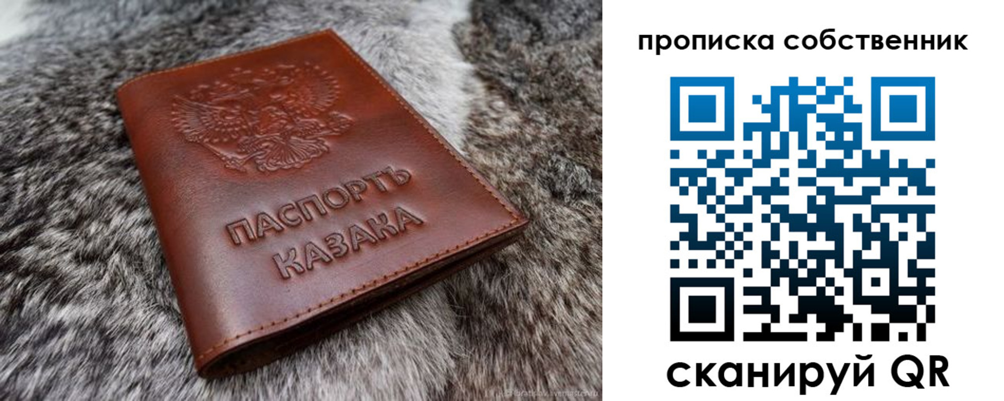 временная регистрация недорого в Печоре